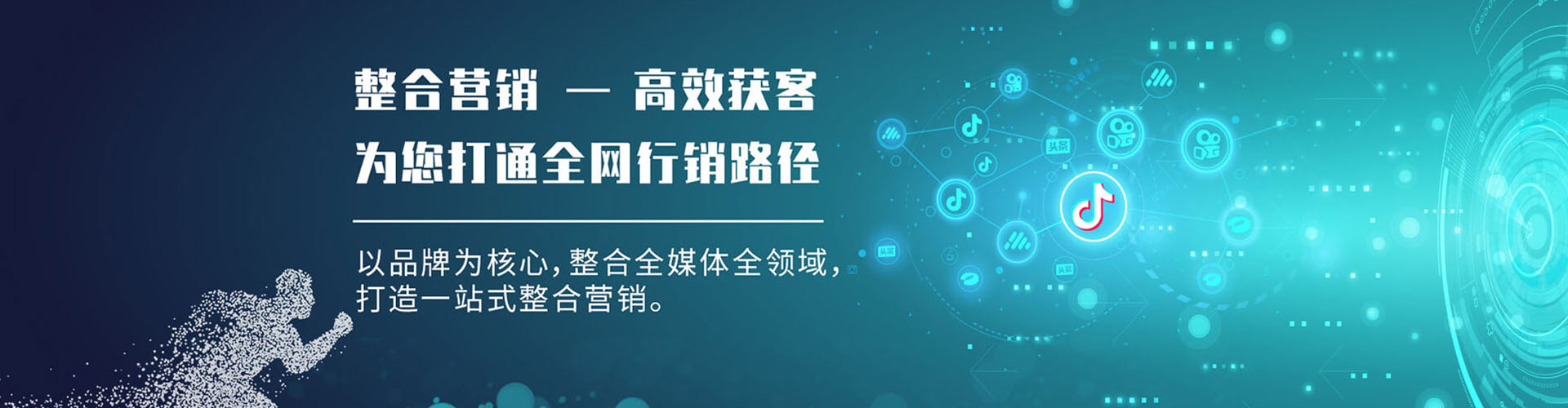 都江堰sem投放