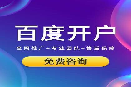 信息流广告优化案例：精准触达